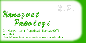 manszvet papolczi business card